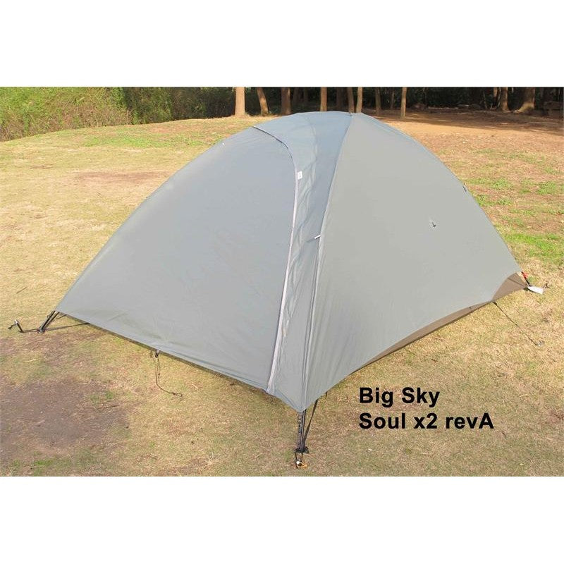 Rent Backpacking Tent (2 Person)